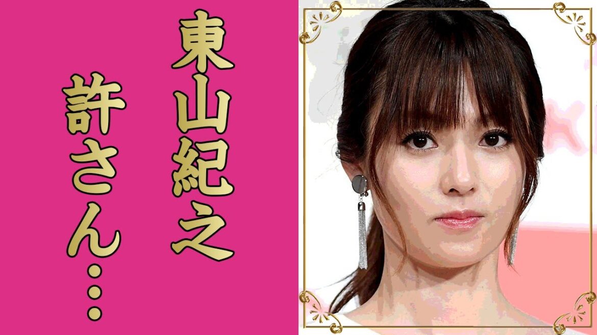 深田恭子が東山紀之に”ヤリ捨て”された過去…ジュリー景子に”性被害救済”申請する真相がヤバすぎた…ジャニーズ『少年隊』ヒガシと深キョンの危険すぎた大恋愛…現在も結婚できない理由に驚愕…