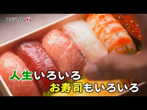 連続ドラマJ 「極道めし」 第9話 | BSジャパン