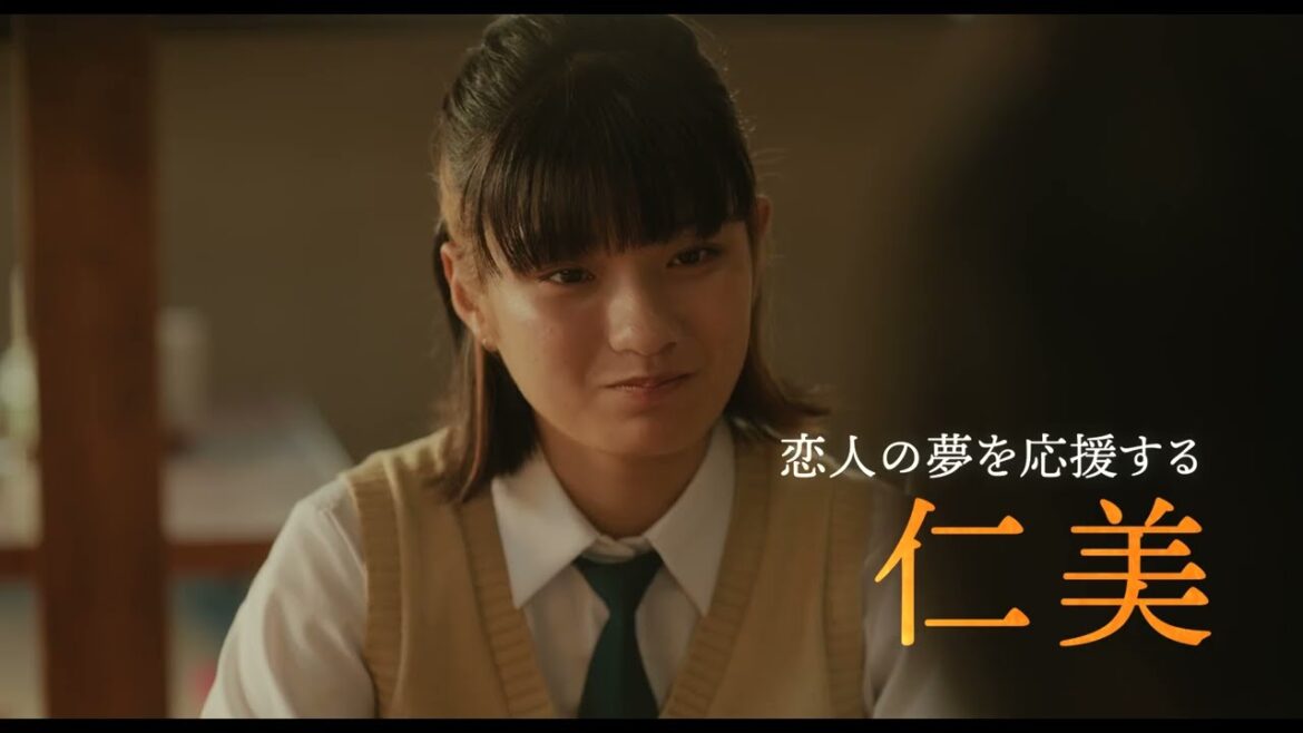 女子高生カップルの別れを描く短編映画『サラバ、さらんへ、サラバ』予告編【2025年9月26日公開】
