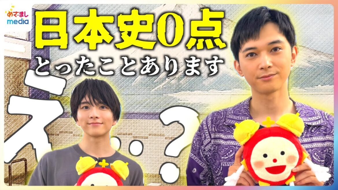 吉沢亮「忘れられない」板垣李光人の口についたアイスを「ねっとり…」○×クエスチョンで明かされる吉沢亮の”衝撃”学生時代エピソード 映画『ババンババンバンバンパイア』めざましテレビ未公開インタビュー