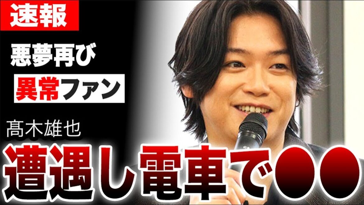 髙木雄也が体験した衝撃の“遭遇”に「ヤバい」スタッフも愕然…赤コートおばさんの恐怖が再び…『大追跡』で相葉雅紀と共演のHey! Say! JUMP髙木に迫る危険に一同驚愕…