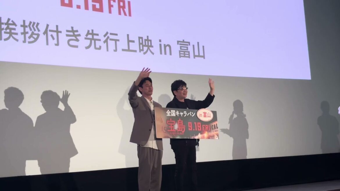 妻夫木聡さん、24年ぶり“聖地”富山で『宝島』熱弁「奇跡をまた起こしたい」 フォトセッション