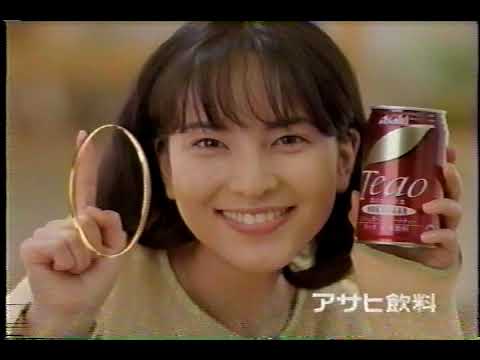 懐かCM ティオ 鈴木杏樹