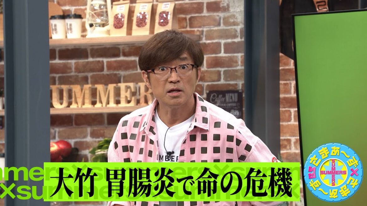 大竹 胃腸炎で命の危機|さまぁ~ず×さまぁ~ず BS さまぁ~ず【2025年4月26日放送】