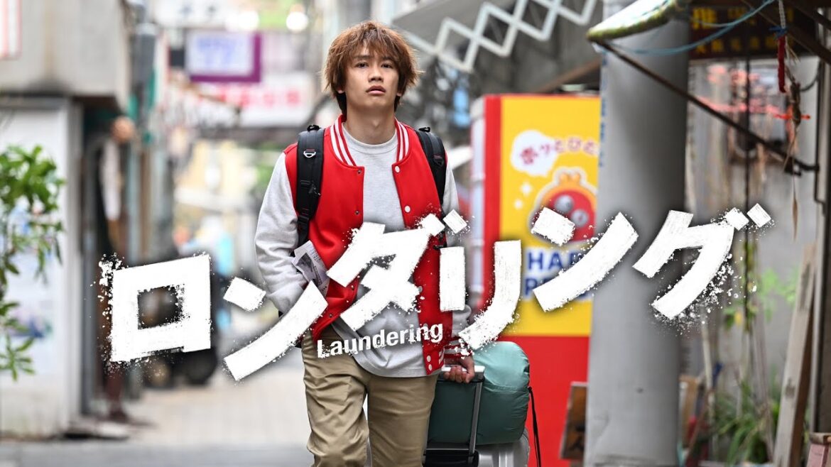 【第2話は7月10日(木)深夜0時30分】主演・藤原丈一郎カンテレ×FODドラマ『ロンダリング』予告