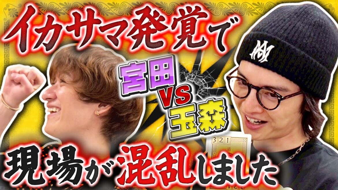 たんまみーや早くも再戦!?イカサマ?恐怖症?舐めプ?色々ありすぎ・・・【バトルライン】