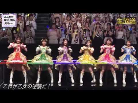 【THE MUSIC DAY2025】超ときめき♡宣伝部「最上級にかわいいの!」<とき宣/ザミュージックデイ>2025年7月5日 LIVE FULL