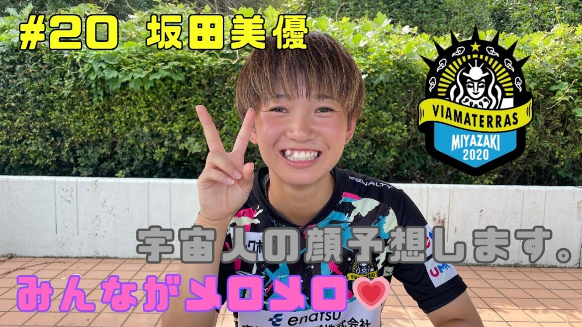 みんなの癒し#20坂田美優へ一問一答‼︎