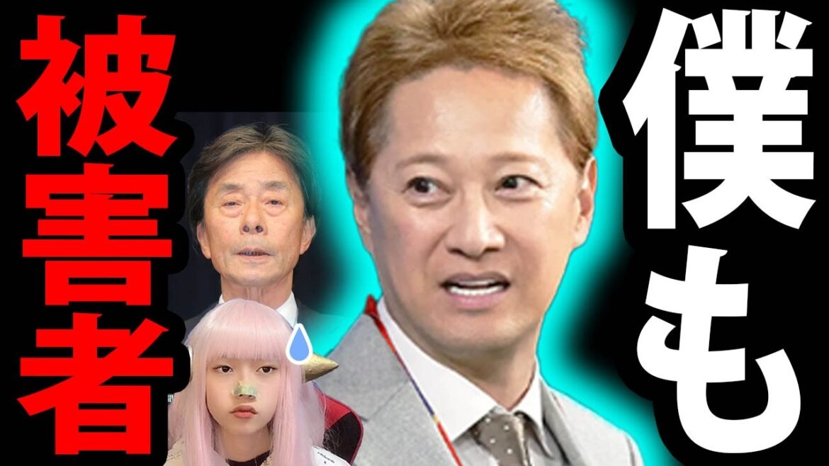 中居正広 が セクハラ被害 を 訴える ! フジテレビ 港浩一 港会 の全貌 【 検証 フジテレビ問題 佐々木恭子】
