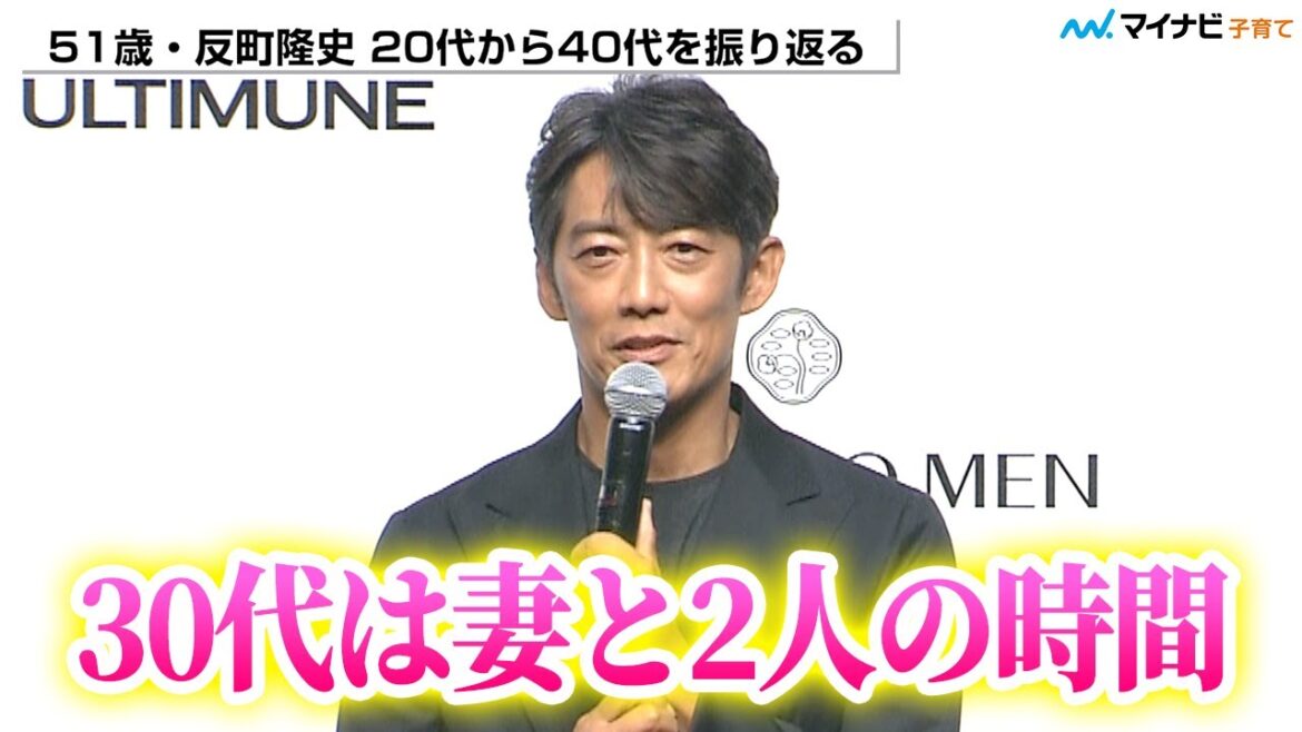 51歳・反町隆史さん 松嶋菜々子さんとは27歳で結婚「30代はほぼ2人の時間」「一緒に過ごす日々を1つ1つ大切にかみしめながら」/『SHISEIDO MEN新CM発表会』