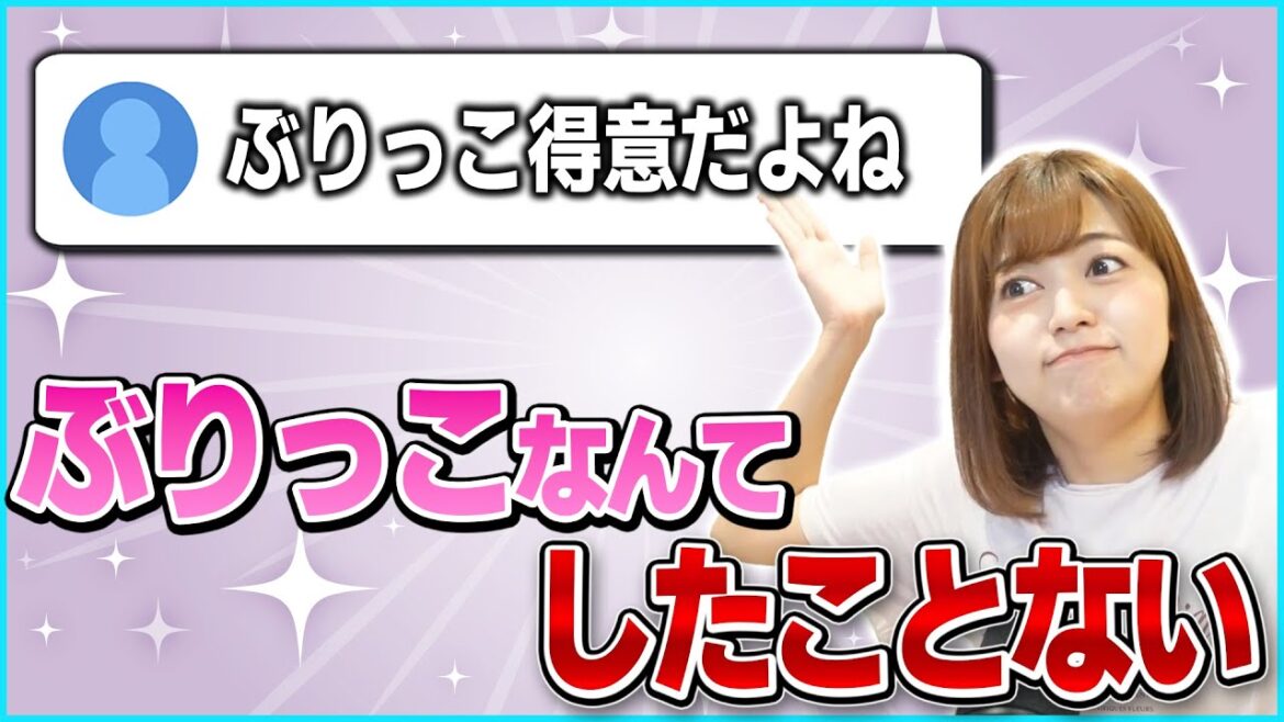 アイドル時代からあざとさに定評があるあゆたろう、本人は無自覚でやっていることが判明【中村歩加/雑談/切り抜き】