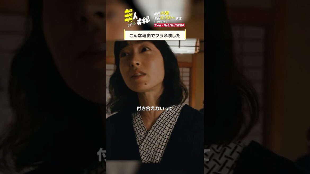 『#三人夫婦』🏠足音がブス…? #浅香航大 #朝倉あき #鈴木大河 #IMP.