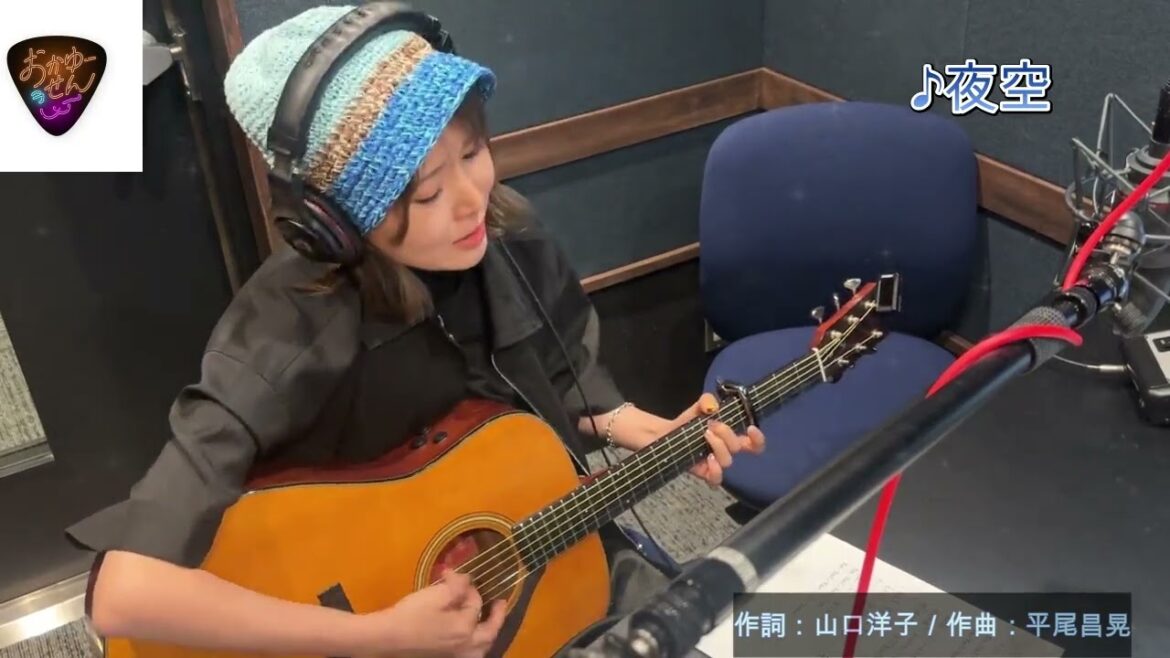 元気はつらつ歌謡曲『「おかゆーせん」おかゆ/夜空