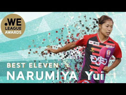 【ベストイレブン】成宮 唯 選手(I神戸)2021-22 Yogibo WEリーグ初代ベストイレブン<MF>