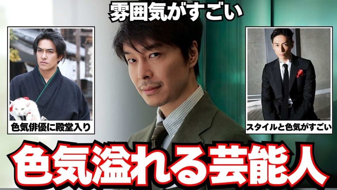 【永久保存版】色気ダダ漏れ!ガル民が選んだ「色気を感じる芸能人」まとめ【ガルちゃん芸能】
