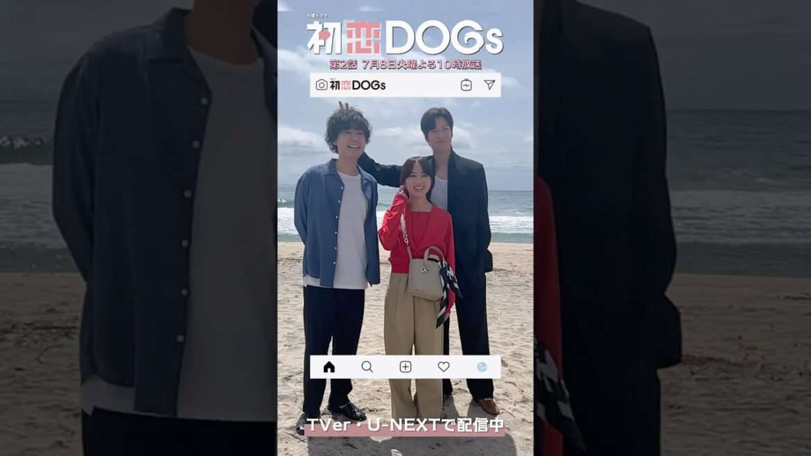『#初恋DOGs』メイキング🐶ラストシーンの海 #清原果耶 #成田凌 #ナイヌ