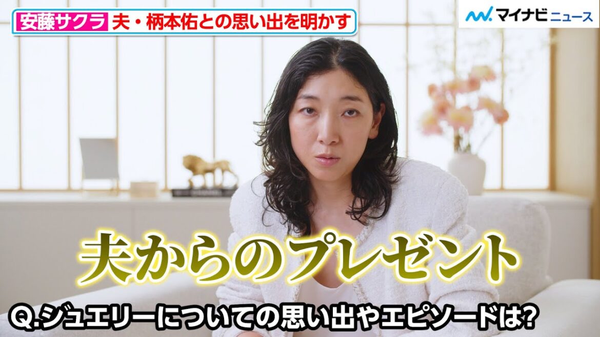 安藤サクラ、夫・柄本佑との思い出を明かす「お守りのような感覚で身につけている」 シャネル ハイジュエリー コレクション「Reach for the Stars」発表会
