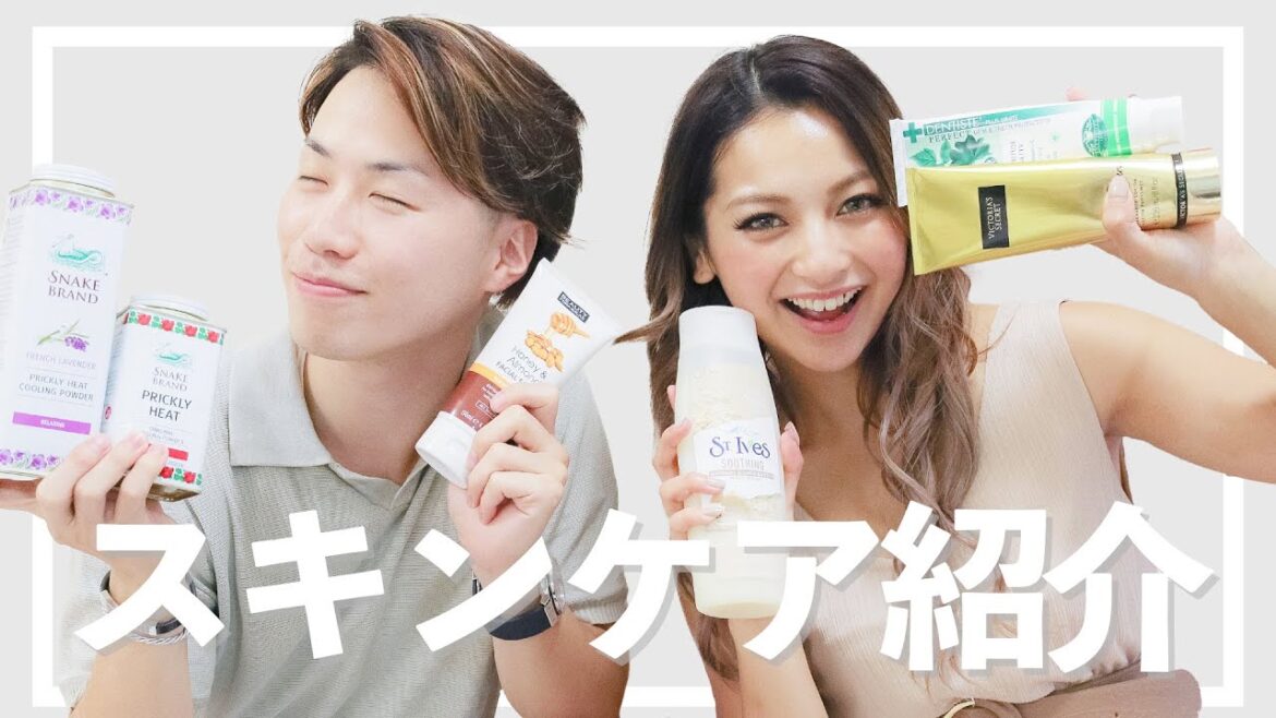 【スキンケア】香り重視🌹ゆきのナイトルーティンスキンケア・ボディケア