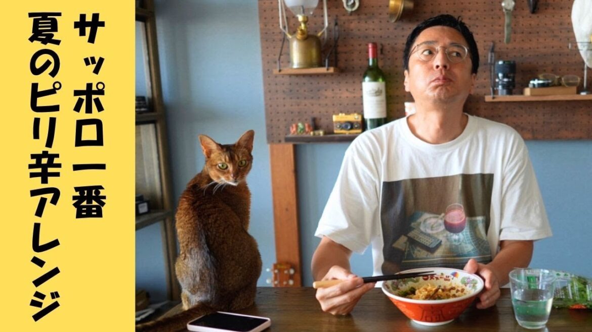 サッポロ一番かんたんタンタン汁なし塩ラーメン