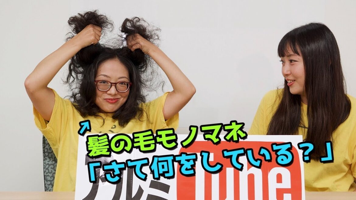 アルミTube 「ストレート高橋へ恋愛相談!」♯21