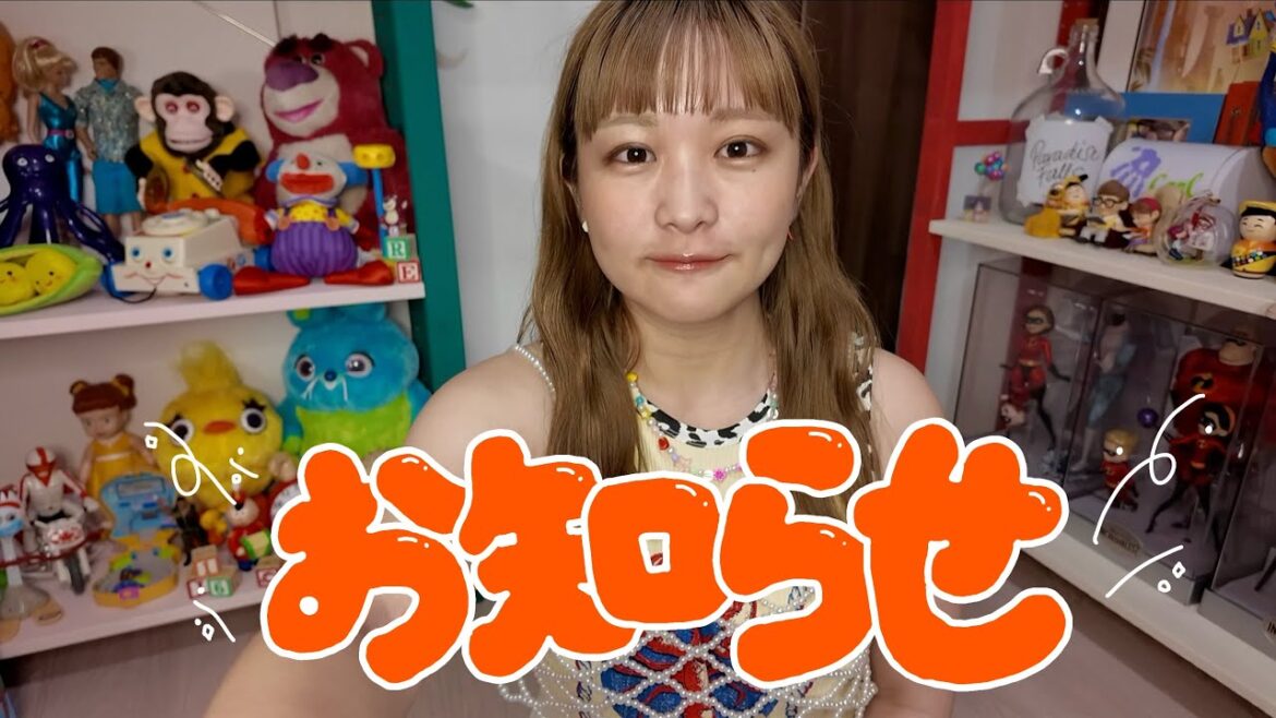 ちょっとしたお知らせです