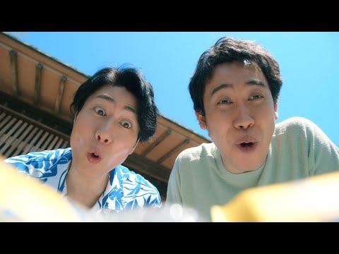 大泉洋&戸次重幸、「ザ・プレミアム・モルツ」新CMに出演(メイキング インタビュー)
