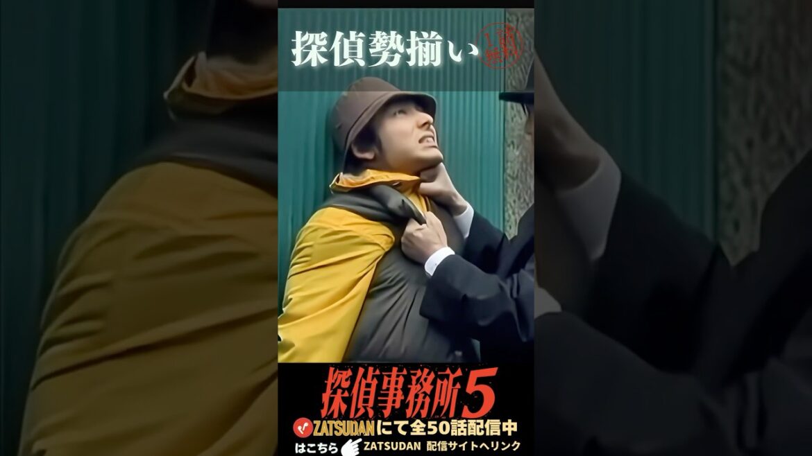 1st season vol.01 5を継ぐ者たち(前編・後編)