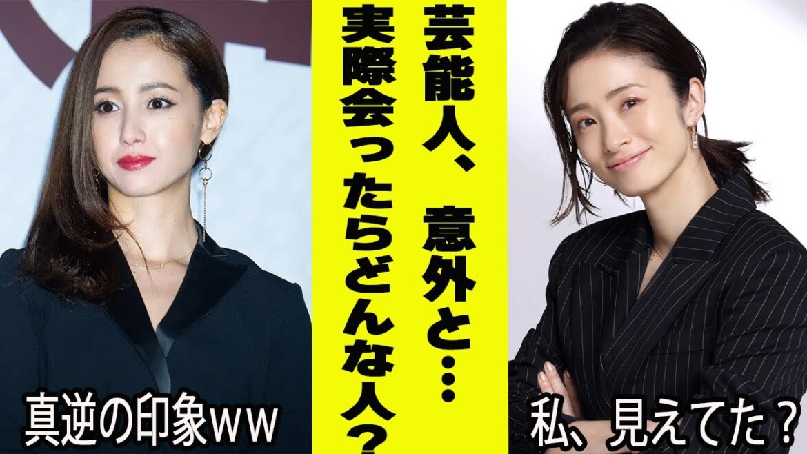 芸能人、実際会うとどんな人?【がるちゃん芸能】【有益2ch有益】