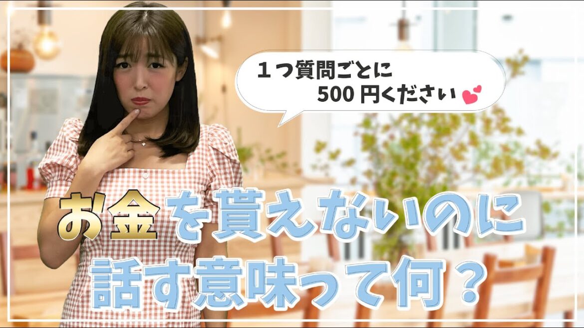 コンカフェ店員の職業病