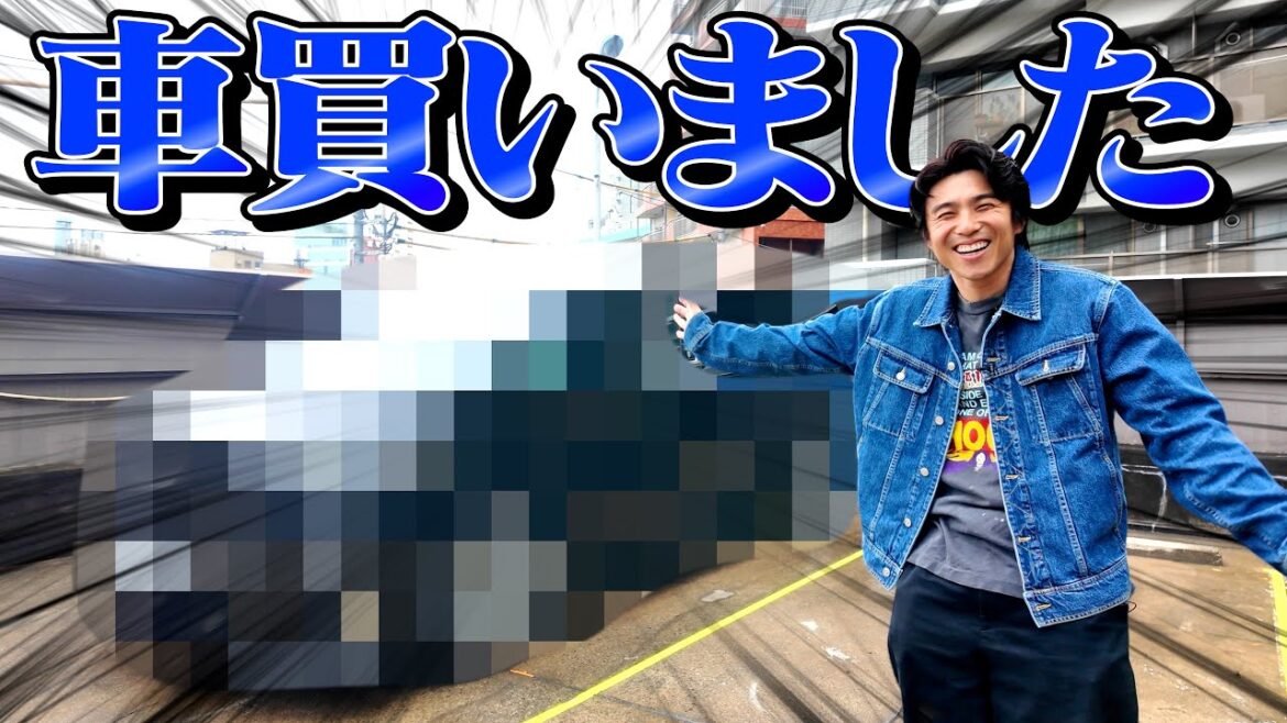 また車買った。