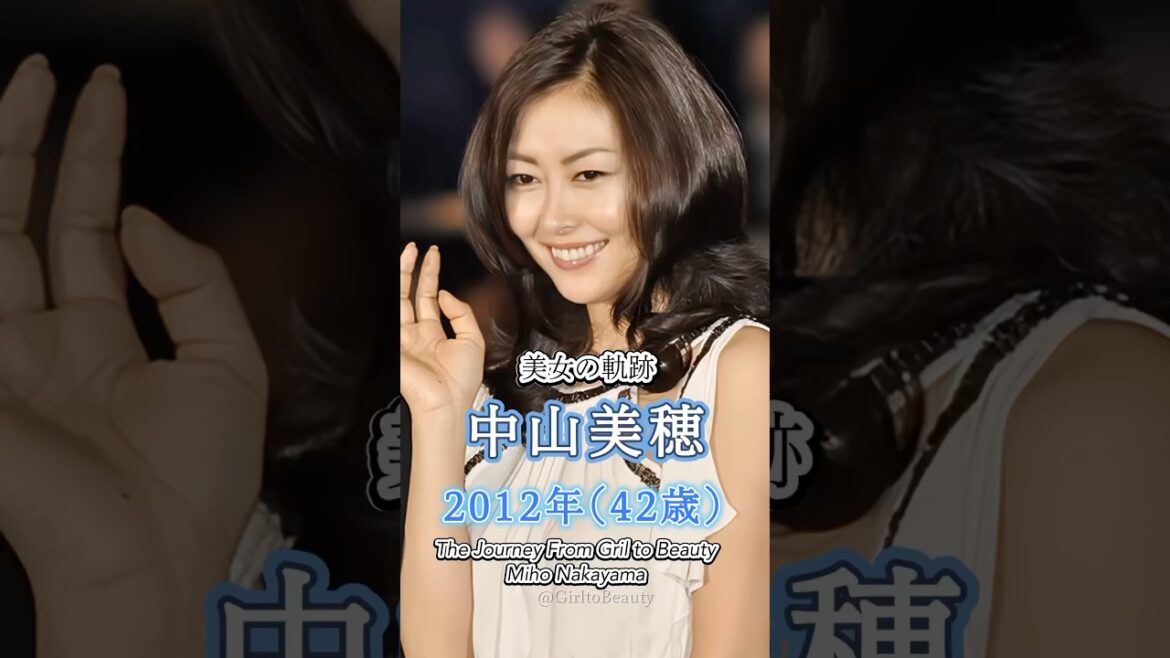 中山美穂の少女から美女へ “美女の軌跡”