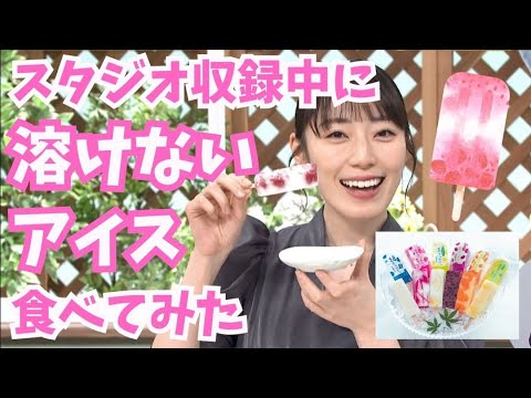 溶けないアイスを食べまくる松井咲子と縄跳びじゃないスポーツにハマるアンゴラ村長【いまドキッ!埼玉】2023.7.8放送