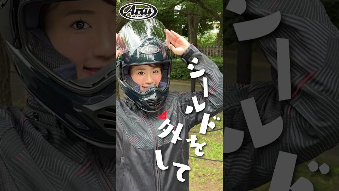 【新作】アライヘルメット『TX-STRADA』の魅力を平嶋夏海がお届け! #naps #arai #なっちゃん