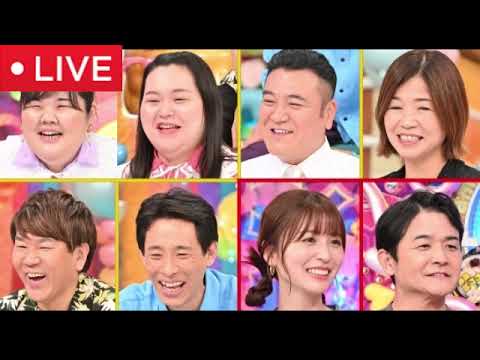 【インスタントラーメン芸人】アメトーーク7月10日<3時間SP見逃し配信/ライブ/フル無料/ぼる塾あんり田辺&アンタ山崎&大久保&フジモン&囲碁将棋根建/千鳥ノブ&長濱ねる/>2025年7月10日