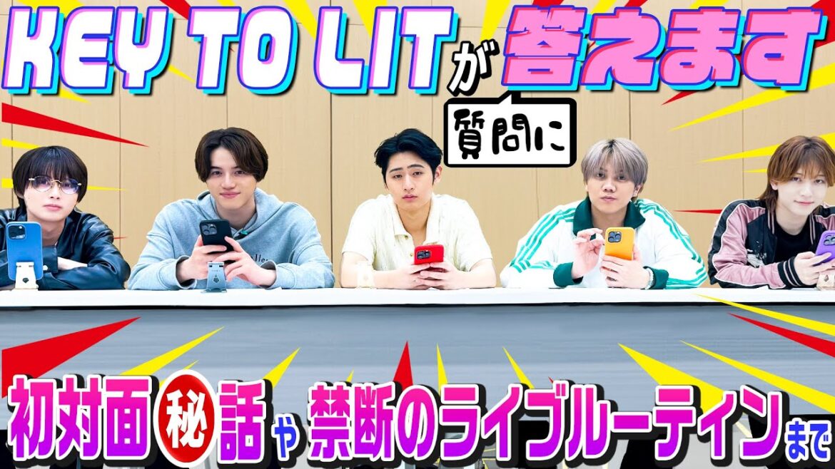 KEY TO LIT【生配信後に募集した質問に答えます!】初対面㊙️話から禁断のライブルーティンまで
