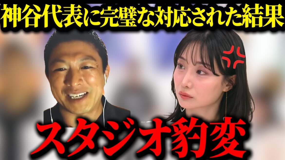 【神谷宗幣vs蘭丸】柴田阿弥や田村淳から質問攻めを喰らうも…完璧な回答!唯一の弱点は…支持者!と思われるも…神谷代表の忖度なく返答した姿に…蘭丸も感動…!【子供が産めない/ひろゆき/abema】