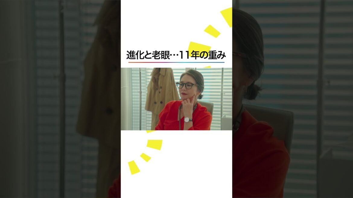 #最後から二番目の恋 11年での変化🤭 #小泉今日子 #中井貴一 #坂口憲二 #内田有紀 #飯島直子#ドラマ #月9 #ノンストップ! #shorts