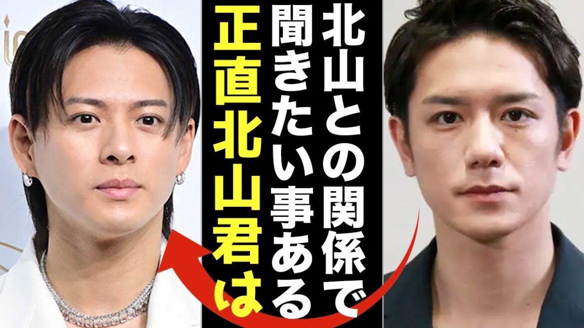 滝沢秀明も注意したNumber_iと北山宏光との関係性に驚きを隠せない…