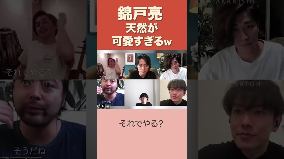 【人狼】錦戸亮 天然が可愛すぎて話にならないw