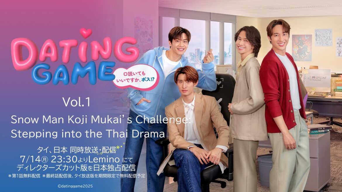 Dating Game〜口説いてもいいですか、ボス!?〜 | Snow Man Koji Mukai’s Challenge: Stepping into the Thai Drama