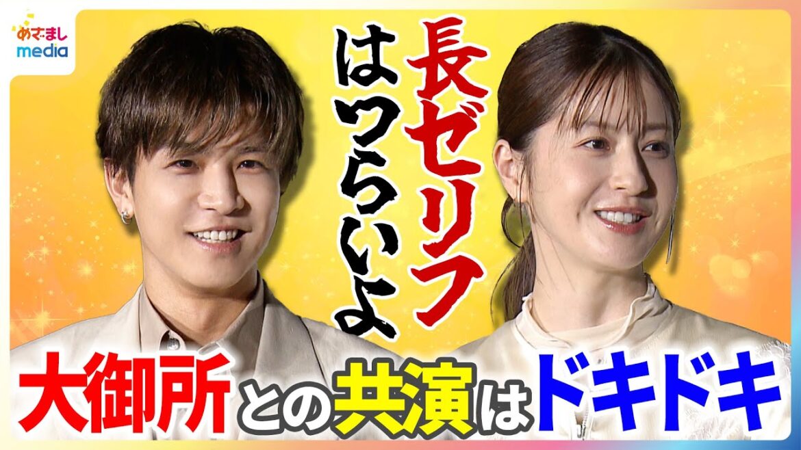 岩田剛典 撮影は本番前に一度失敗しておく!?緊張しない秘訣に松本若菜も納得「そりゃそうよ、がんちゃんだよ」多忙な二人が“復活させたい”習慣は?めざましテレビ未公開インタビュー