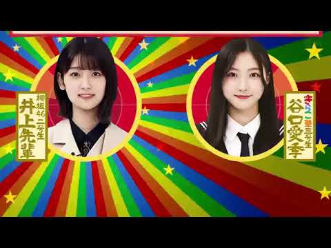 櫻坂そこ曲がったら🌷🌷🌷 櫻坂コミュ力お化けの増本 が三期生に攻略ポイントや 注意点を伝授!