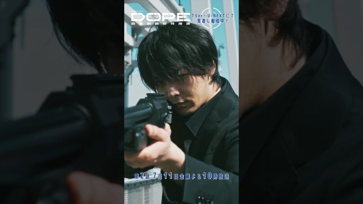 『#DOPE 麻薬取締部特捜課』狙撃の世界最長距離 #中村倫也 #井浦新