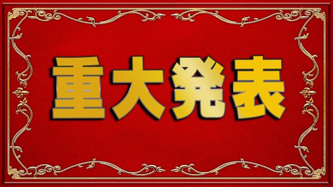 【緊急公開】インディアンスからの大事なお知らせ