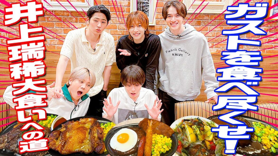 KEY TO LIT【大食いへの道~ガスト編】全メニュー食べ尽くせ!!