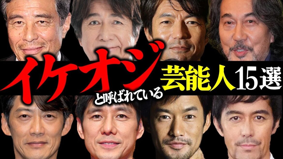 かっこいい…『イケオジ』と呼ばれている芸能人15選【俳優・モデル・アーティスト】