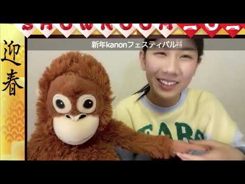 澤田奏音(SKE48 研究生)20220102