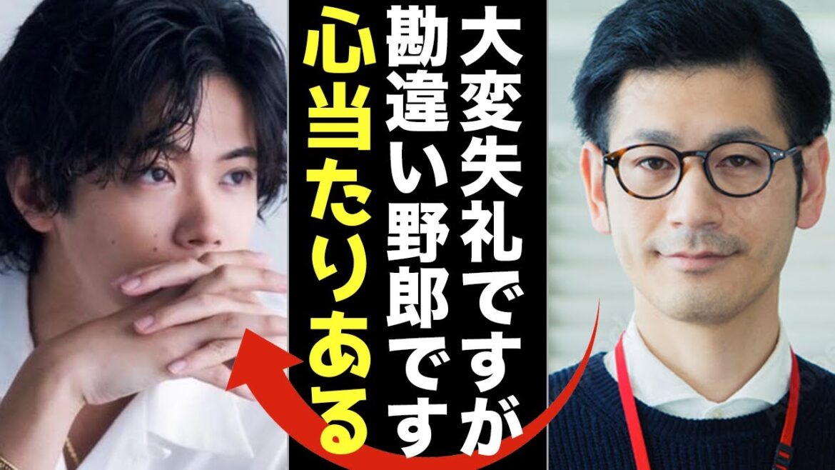 裏方が語る神宮寺勇太が“勘違い野郎”と言われるある事件に驚きを隠せない