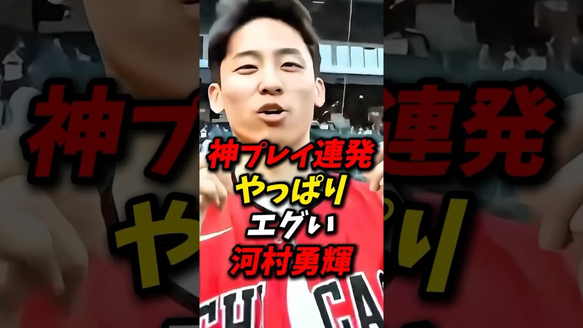 神プレイ連発!やっぱりエグい河村勇輝! #nba #八村塁 #河村勇輝