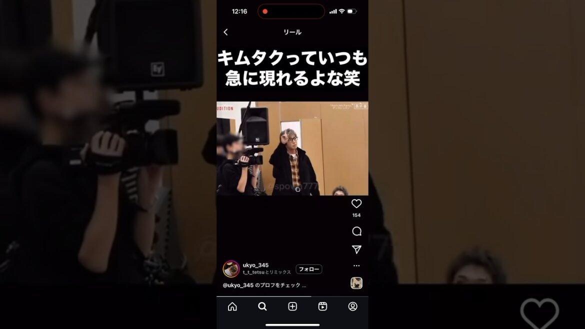木村拓哉 × 菊池風磨 インスタグラム ストーリーズ @takuyakimuratakuya @kudoshizuka @koki @cocomi553_official
